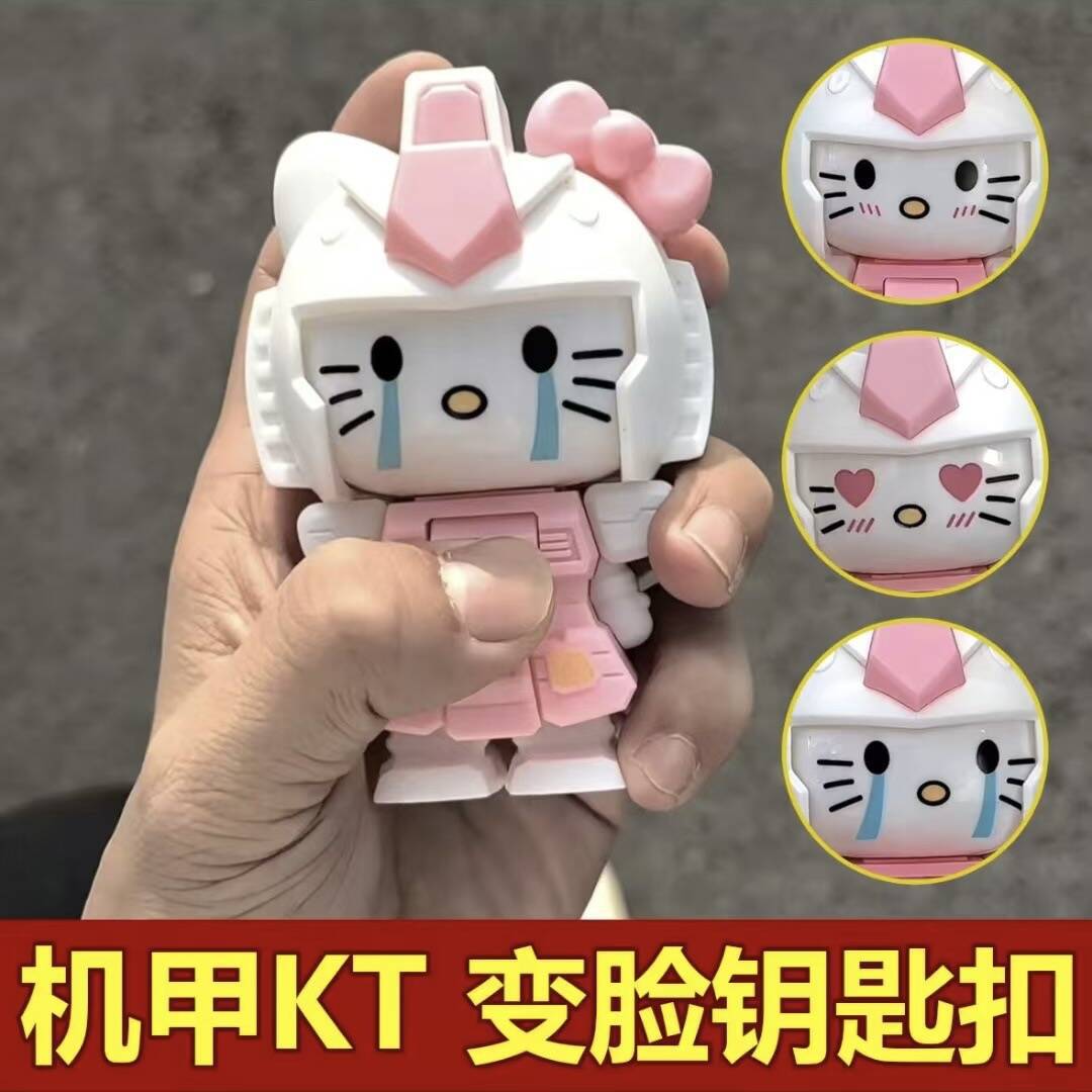 메카 KT 고양이 얼굴 변화 [가방]