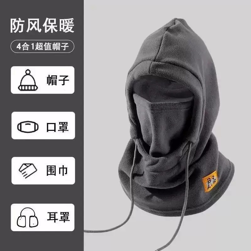 帽子女冬季骑行电动车保暖神器防风面罩围脖一体头套护耳雷锋帽男|undefined