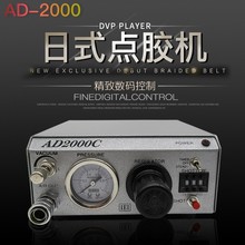 AD-2000���z�C��ʽ�c�z�C�����c�z�CIEI�c�z�C�c�z���������z�C