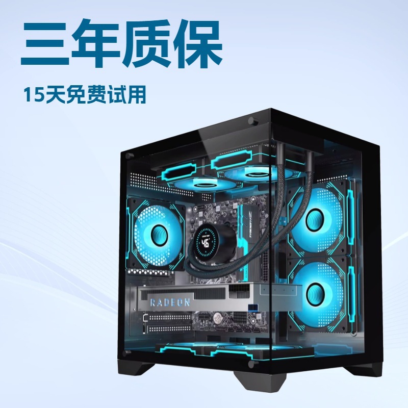 工厂批发酷睿i7升18核独显4060游戏商务办公家用台式电脑主机整套