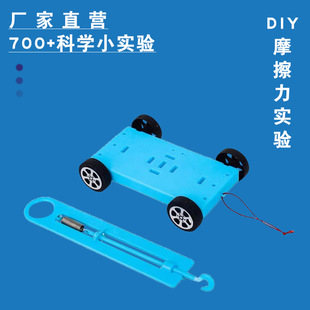 �����ƌWС���DIYĦ�������Ƽ�С�����ֹ�ƴ�b���ϰ��ƽ����