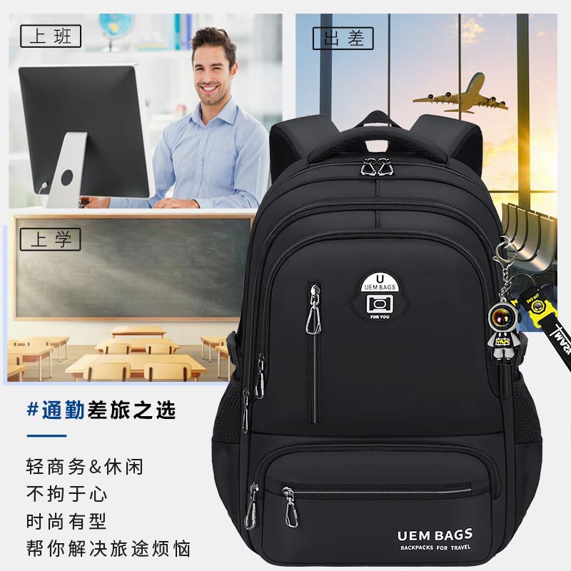 2026 nueva mochila de estudiantes de secundaria para niños de secundaria secundaria para niños de alta capacidad mochila para niños de peso ligero para hombres