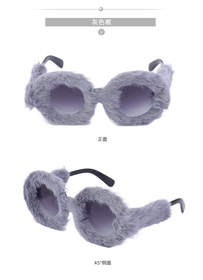 Fashion Round Frame Plush All-inclusive Ladies Sunglasses Wholesale display picture 4