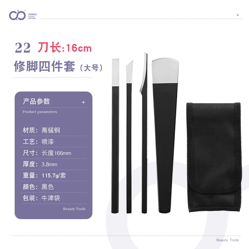 16cm 페디큐어 세트-블랙-22