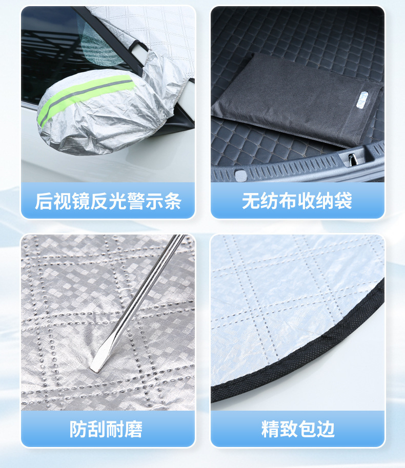Car Snow Cover, Anti-Snow and Anti-Frost Cover, Front Windshield Snow Cover, Sunshade, Thickeneded Magnet Half Cover Car Cover