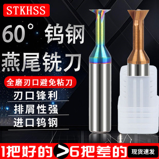 60���u���β��㊵��X��30��45��75����β㊵��Ͻ���β��㊵�