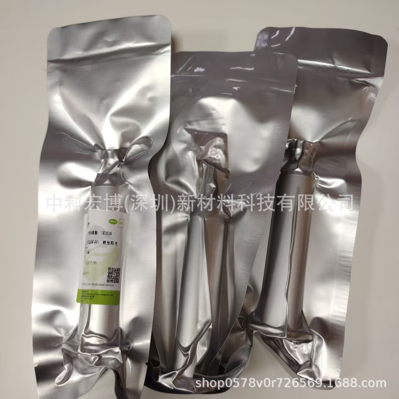 PUR热熔胶水结构胶水手机屏幕中框平板耳机智能设备组装