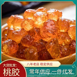 其他药食同源;花果茶;其他滋补