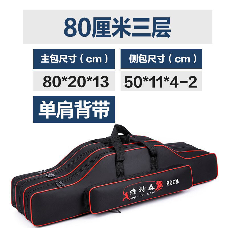 釣具バッグ、釣竿バッグ、新しい多機能収納海竿ベリーバッグ、防水ロッドバッグ、釣りバックパック、釣具用品|undefined