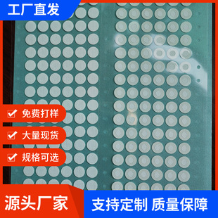 Waterproof breathable membrane Shenzhen factory straight hair adhesive waterproof breathable patch mesh waterproof breathable membrane
