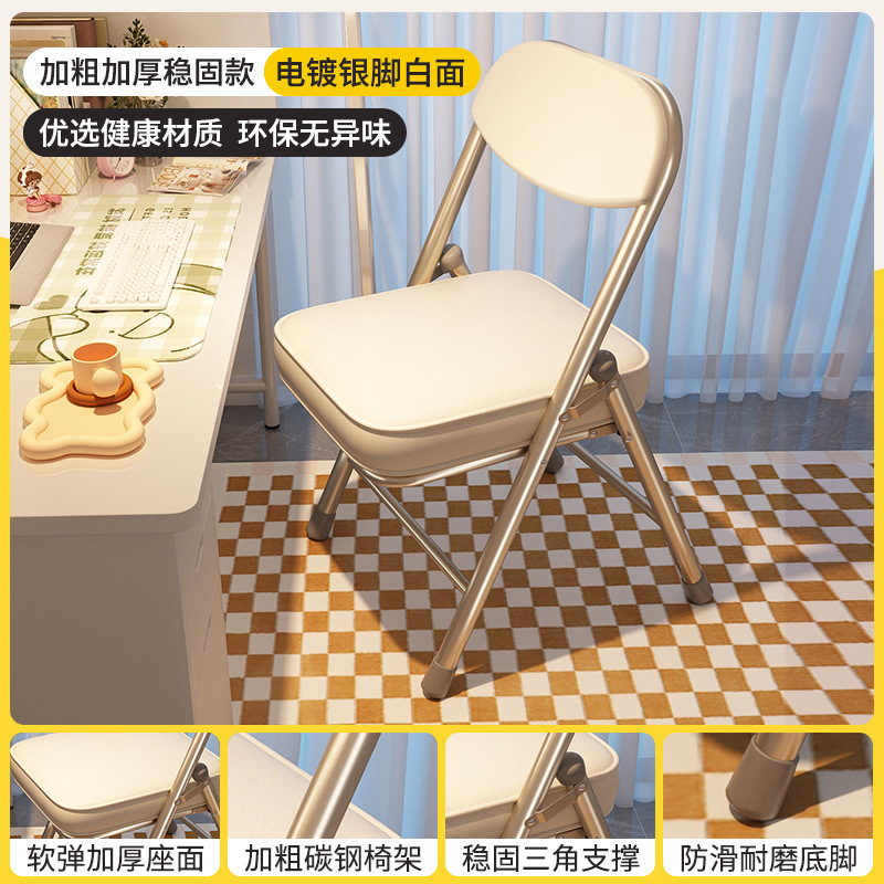 可叠椅子靠背家用透气电脑椅办公椅子久坐会议座椅简易餐椅|undefined