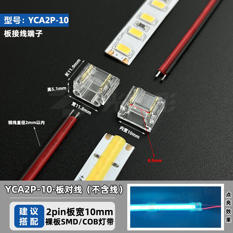 2pin低圧ledランプは溶接なしの接続線を持っています。|undefined