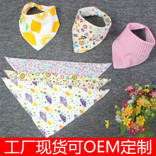 婴儿口水巾宝宝三角巾棉双层按扣新生儿童围嘴围巾围兜可选色