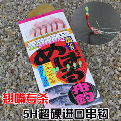 Fishskin Hook Imitation Lure Bait Jigged Nightfish Glowfish Skin Redskin Shrimp Hook Fishing Gear Fishing Tackle Fish Hook