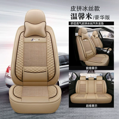 seat cushion four seasons universal full Four Seasons Pad - warm-rice-skin-ice-silk-waist-fixing-comfort-version-3