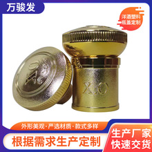 洋酒塑料瓶盖白酒包装塑料盖私人定 制高档小酒瓶盖XO白兰地瓶盖