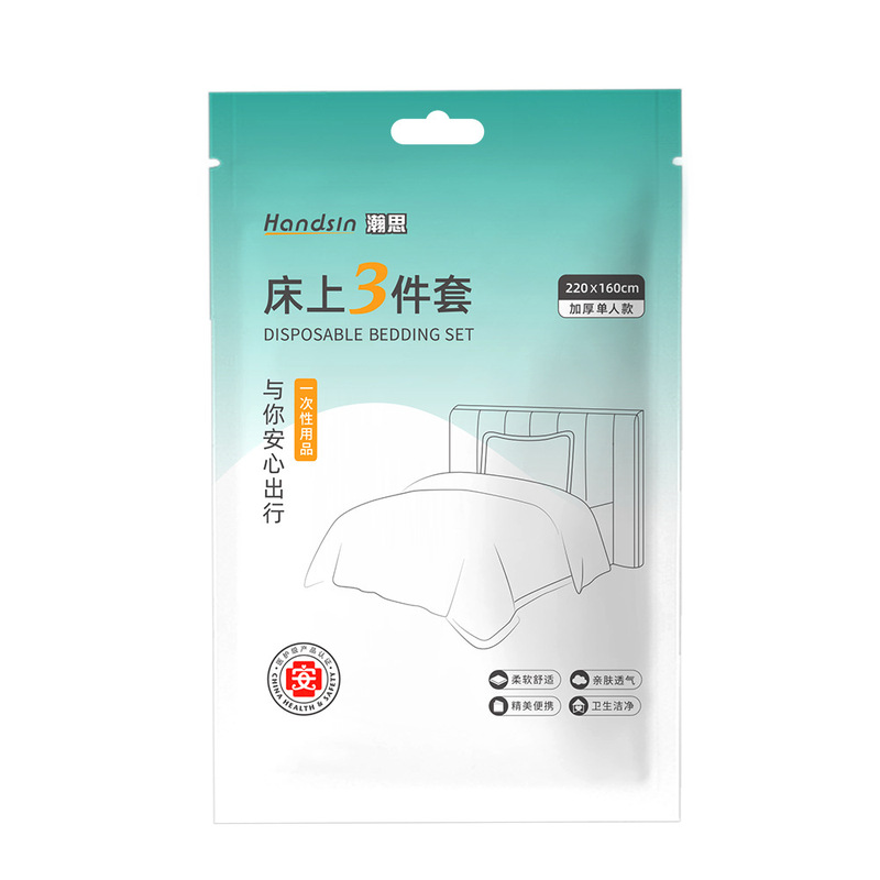 漢思使い捨て用品 -- 【安心購入】|undefined