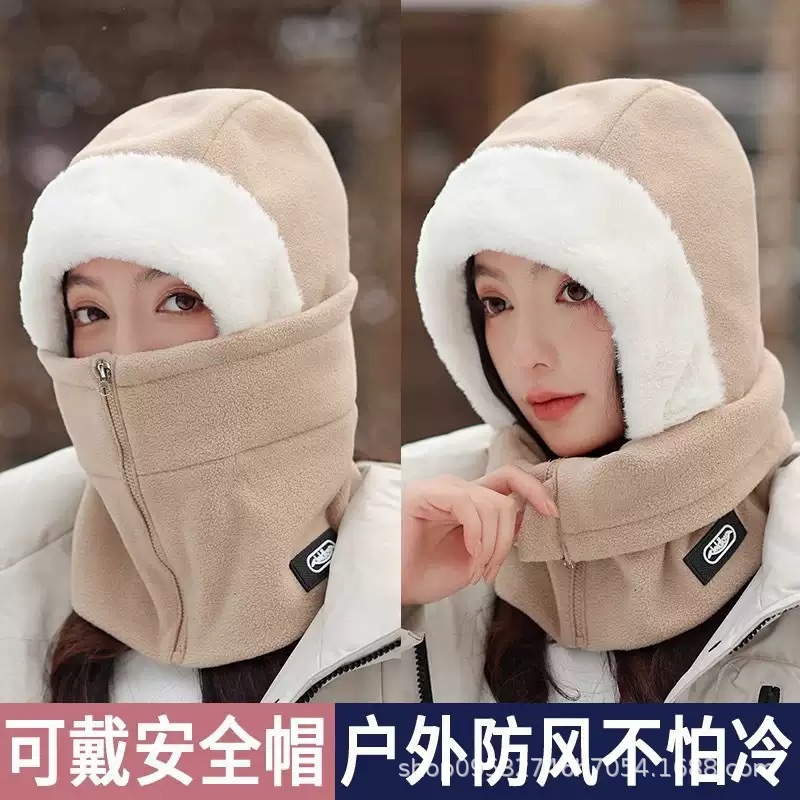 Hats for Men and Women in Autumn and Winter, Cold Protection, Ear Protection, Windproof Cycling Hoods, Thickeneded Neck Scarves, Integrated Warm Cycling Masks