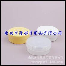 ���θ�˪ƿ50g��ɫ܇Ϟ��а�ɫ��˪��ƿ��˪��ƿ�J�C�zƿș���