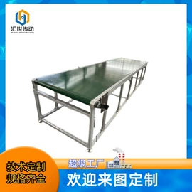 传动带;带轮;输送带