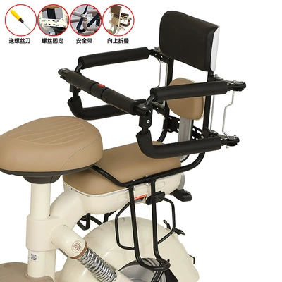 baby scooter battery car | Electric car child seat - black-211pedaltool-bag