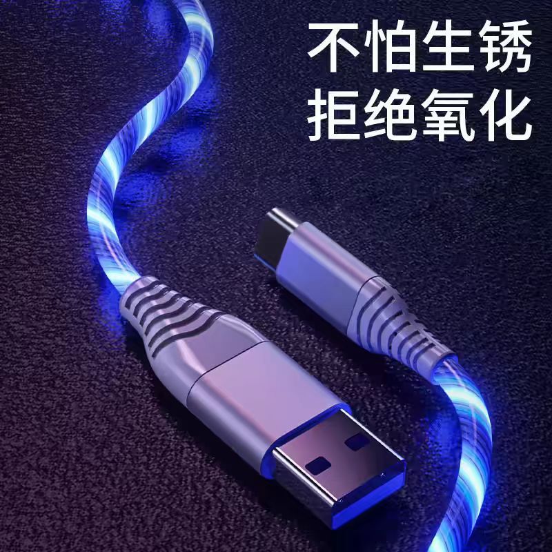 スポットカラフルなストリーマーデータケーブル透明 pd 高速充電 Huawei 社 Apple 16 Android 携帯電話カラーマッチング卸売に適しています|undefined