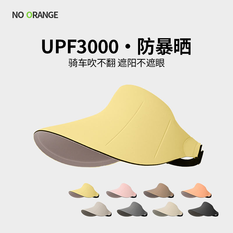 New Style Seamless Hollow-Top Sun Protection Hat for Women, Summer Outdoor Large Brim Travel Uv Protection Sun Hat New Style Seamless Hollow-Top Sun Protection Hat for Women, Summer Outdoor Large Brim Travel Uv Protection Sun Hat