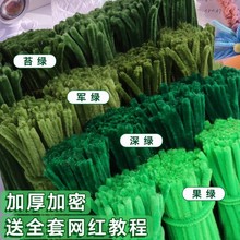 超密扭扭棒马卡龙毛根扭扭棒加密彩色毛条手工花束diy扭棒可批发