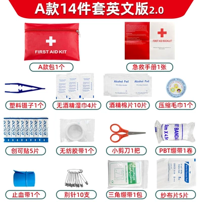 Kempinq və səyahət, First Aid Kit Home - a-14-piece-english-20