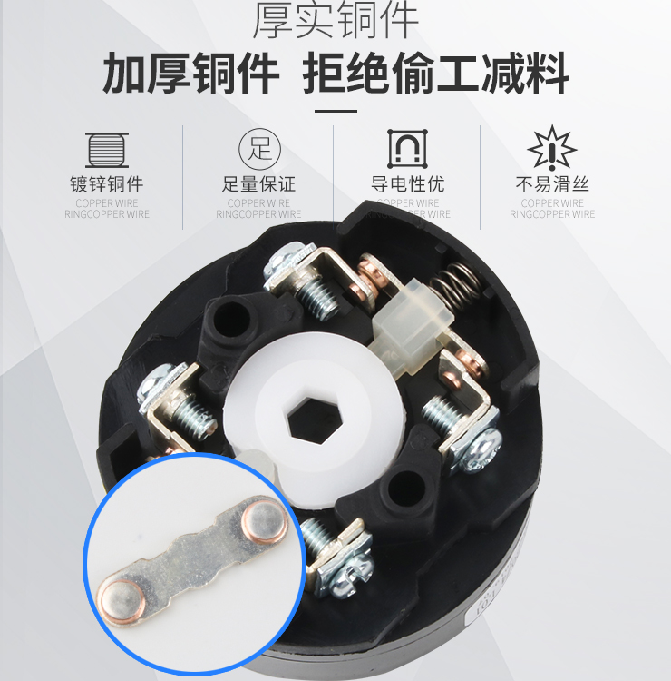 Combination switch HZ5-20/4 L03 M05 noodle meat grinder forward and reverse reverse conversion switch three gears
