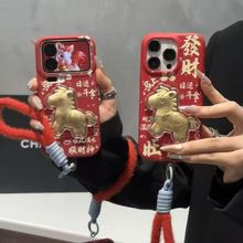 ���w��ɫ���X�R�m���O��17PROMAX�֙C���¿�iPhone17PRO/17/16/15