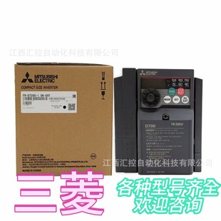Mitsubishi inverter. Model FR-D740-120SC-EC New in stock Negotiation