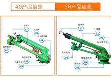 农业灌溉摇臂喷头涡轮蜗杆喷枪农用浇地喷灌设备高压雾化除尘喷头