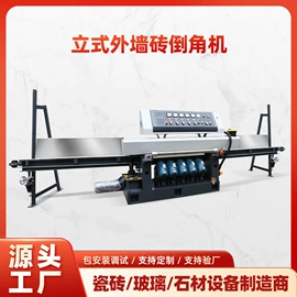 陶瓷生产机械;石材切割机;水切割机