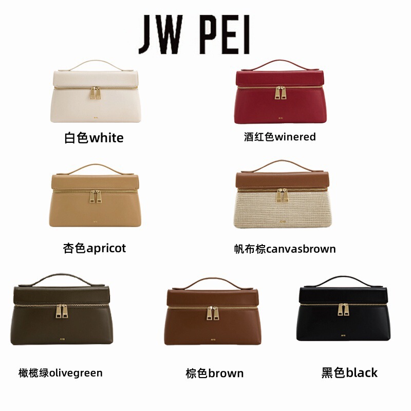 Jwpei Lunch Box Bag New Box Bag Niche Design Shoulder Crossbody Bag Handbag Tote Bag Genuine Leather Women's Bag
