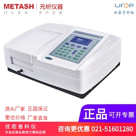 天平仪器;水质分析仪;离心机