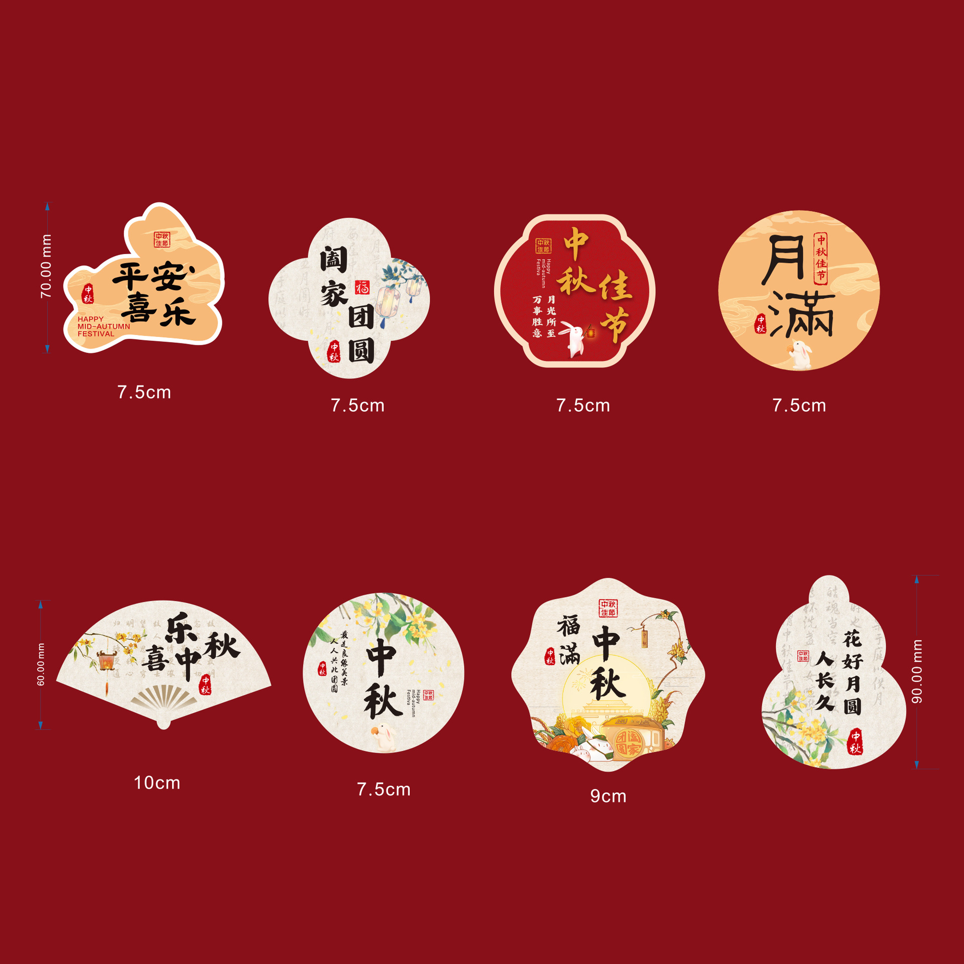 Cuatro colores cordier luna llena feliz festival de mediados de otoño embalaje de flores pastel de luna caja de regalo embalaje DIY diseño florista material