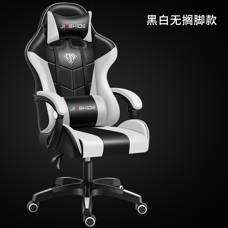 Gaming chairコンピュータ椅子競技レース事務椅子ゲーム椅子椅子ネットカフェ電気競争椅子