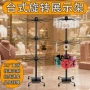 定制唇膏口罩展示架