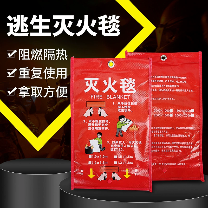 Противопожарное одеяло Одеяло самопомощи Кухня Пожарная помощь Тушение Огнеупорное одеяло Магазин Бытовое автомобильное одеяло Стекловолокно
