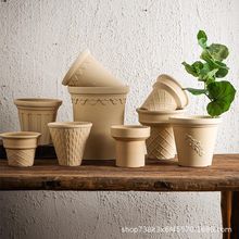 陶土速干花盆兰花绿植高级感会呼吸粗陶创意简约透气桌面花盆批发