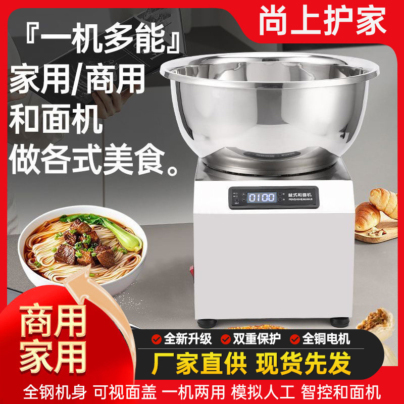 Multifuncional tipo tazón de masa