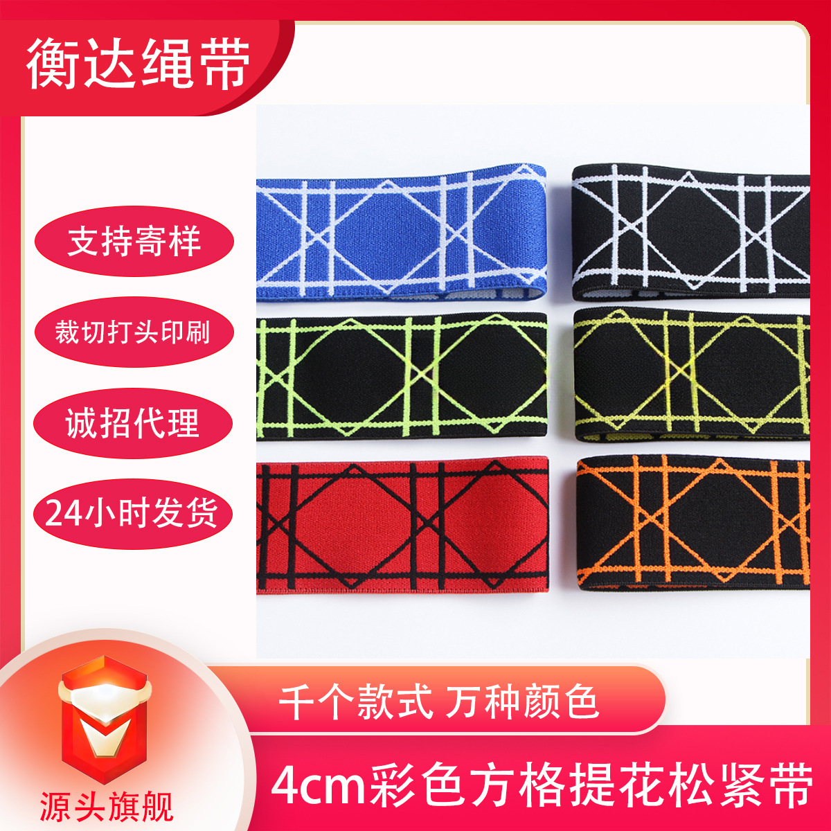 Inventario de 4cm cuadrado de color computadora jacquard elástico poliéster letras inglesas pantalones interiores cintura elástica