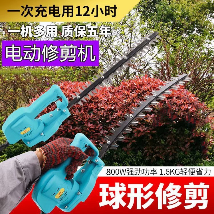 单手操作简单小型绿篱机 便携式电动绿篱修枝剪 锂电池单人绿篱机