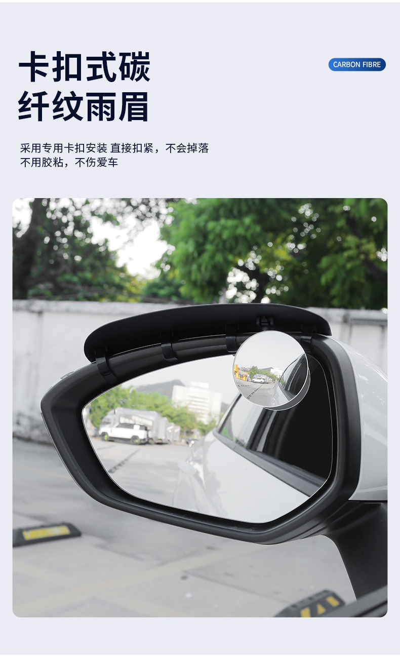 Car Rearview Mirror Rain Shield Small Round Mirror Rain Deflector Two-In-One Reversing Tool Blind Spot Auxiliary Mirror Universal for Rain and Sun