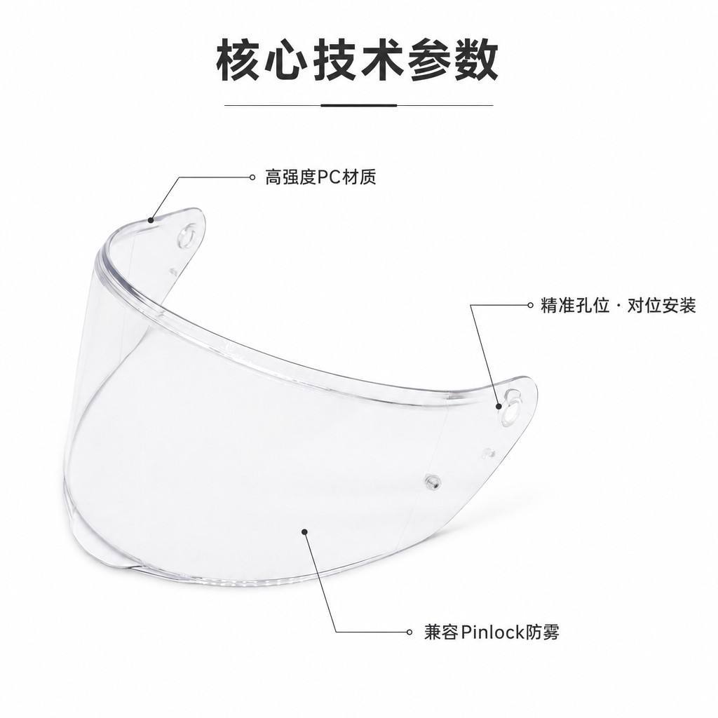 FF820 helmet visor RAPID III day and night universal high-definition large tail fin full-face helmet visor helmet accessory