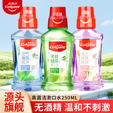 ��¶�������ζ����ˮ250ml �o�ƾ� �������¿ښ���ڳ�����坍
