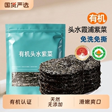 �ЙC�^ˮ�ϲ˺�̦125g��؛�ؼ���ϴ�����rƤ���ϰ����u�����|��˺