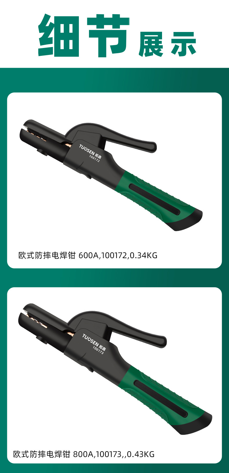 详情_07.jpg