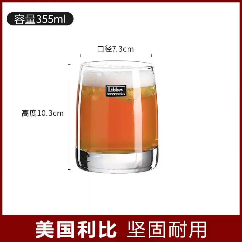 Precio de fábrica venta directa Libbey taza de cerveza artesanal Libbey taza de cerveza taza creativa taza de pintas barra de personalidad para el hogar